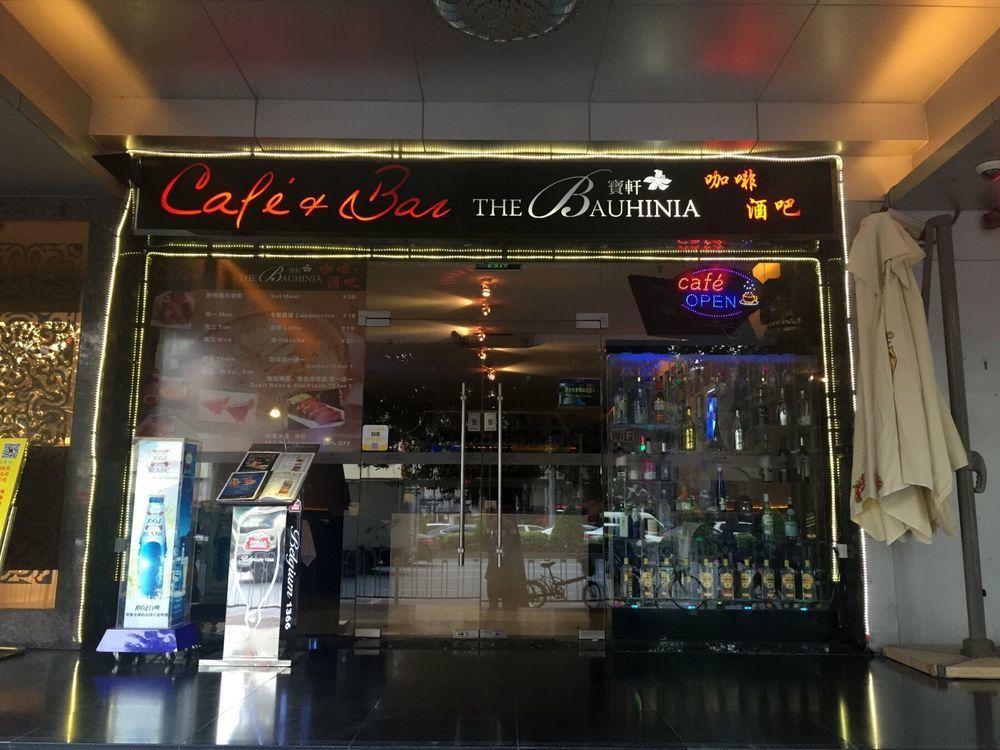 Guangzhou Bauhinia Hotel Екстериор снимка