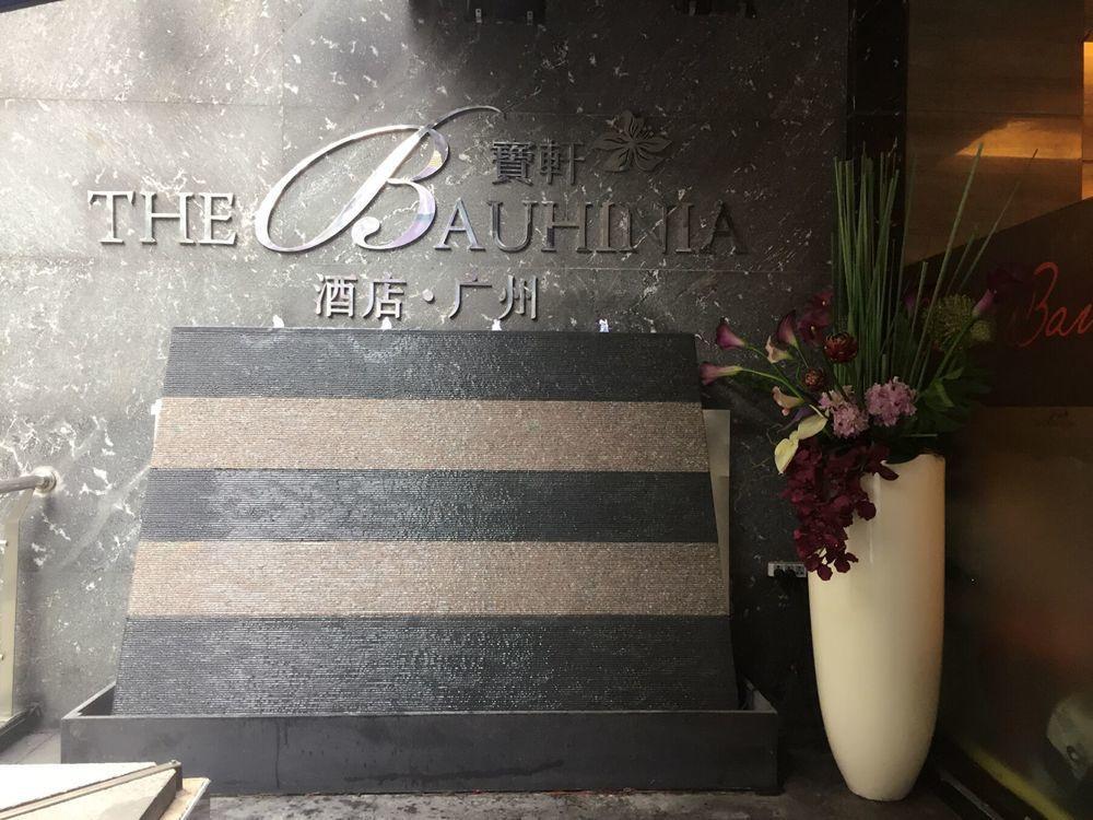 Guangzhou Bauhinia Hotel Екстериор снимка